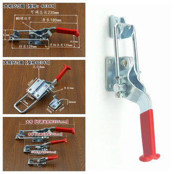 快速夹具门扣式 搭扣 扣式夹具 焊接夹具锁扣箱扣拉紧器拉手 大号镀锌铁材料【图片 价格 品牌 报价】-京东