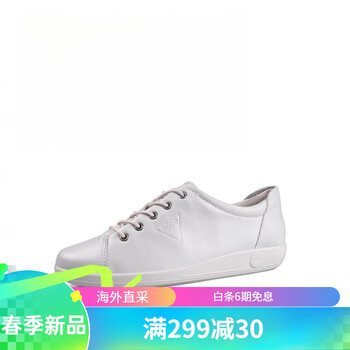 爱步eccoecco女鞋春夏款时尚透气休闲板鞋百搭单鞋柔酷2号01007象牙白