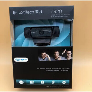 罗技c930c/c922/c920pro/c920e高清美颜抖音电商直播摄像头 盒装c920
