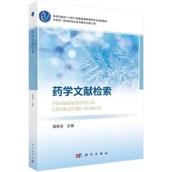 图书汇采平台
