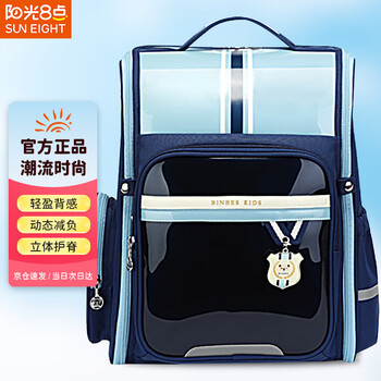 宾比书包小学生减负护脊儿童书包1-3-6年级悬浮大容量背包男孩女生
