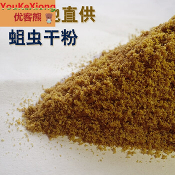 钓鱼蛆虫粉饵料黑坑野钓散装基础鱼饵鲫鱼鲤鱼小药自配钓饵配方 50克