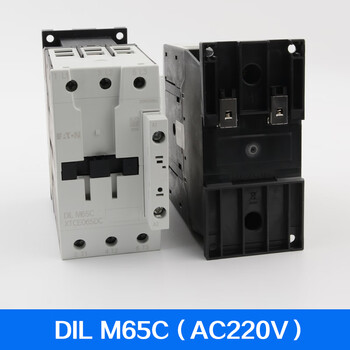 巨人通力抱闸接触器伊顿穆勒dilm901c dilm50c辅助触点电梯配件 dil