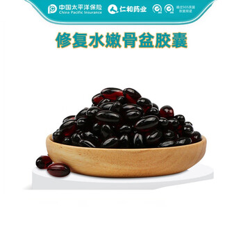 私处改善干涩紧润丹 私密护理产后修复水嫩骨盆胶囊