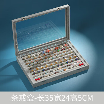 onevan简约绒布戒指盒首饰盒耳钉耳环饰品收纳盒带盖防尘珠宝盒展示