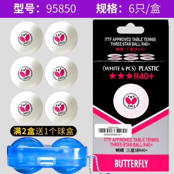 蝴蝶（Butterfly）乒乓球R40+ 三星新材料国产国际专业比赛有缝球 世乒赛3星球 三星级 6只 【1盒】