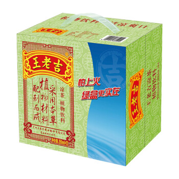 王老吉涼茶250ml*12盒 綠盒裝  茶飲料 飲料整箱 禮盒便攜裝 中華老字號