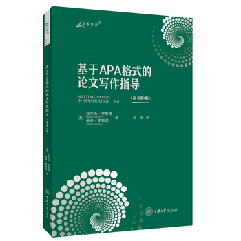 重庆大学图书馆汇采平台