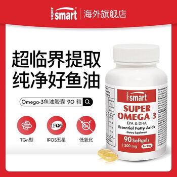 进口原装进口高浓度深海鱼油软胶囊tgn型鱼油小颗粒1瓶装