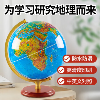 中国地图编辑器图片