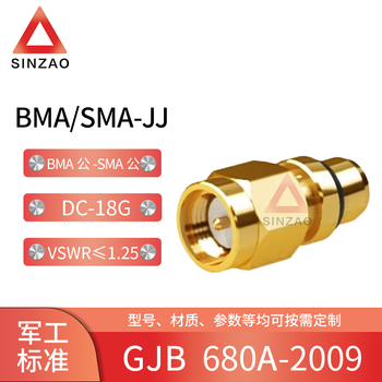 新凿射频同轴转接器BMA/SMA-JK BMA公头转SMA母头不锈钢转接头 18GHz 射频同轴转接器BMA/SMA-JJ DC~18GHz，VSWR≤1.25