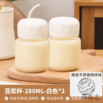 phaedra豆浆杯子迷你玻璃杯胖胖杯耐热防爆耐高温牛奶杯摇摇杯女便携
