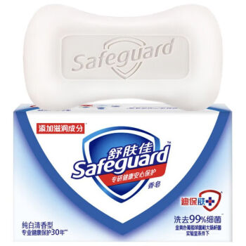 舒肤佳香皂 纯白清香100g 肥皂 洗去细菌99% 新旧包装随机 1块 100g 纯白清香
