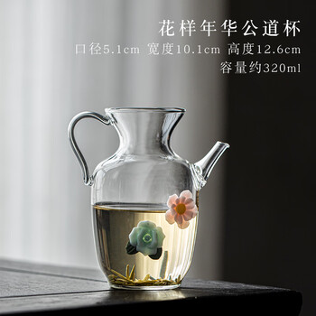 hywlkj草木祠猴魁杯耐热玻璃绿茶杯高档高脚玻璃杯个人杯红酒杯果汁杯