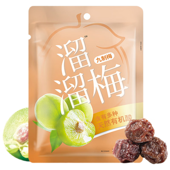 溜溜梅九制梅 十蒸九晒 梅子干孕妇儿童解馋健康休闲零食136g/袋 九制梅 136g*1袋 「肉厚甘爽」