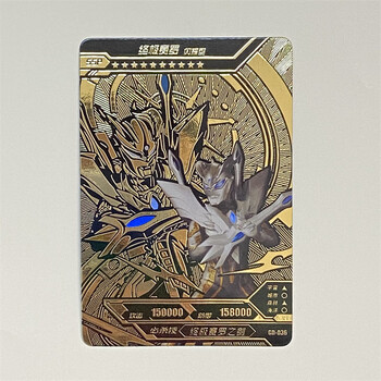 卡游正版奥特曼卡片黄金版赛罗ssp卡德凯闪亮型赛迦全套收藏 黄金版