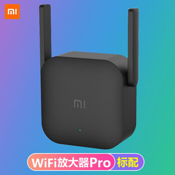 网络增强穿墙无线路由器信号中继器小米wifi放大器pro现货速发300dbm