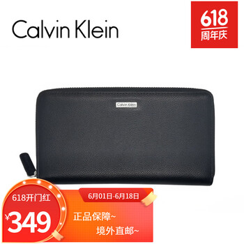 卡文克莱(calvin klein)男士钱包长款真皮轻奢青年拉链皮夹手拿包手包