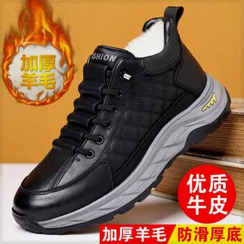 休闲软皮男士保暖加绒加厚棉鞋 c268039黑色同款单鞋 39【图片 价格