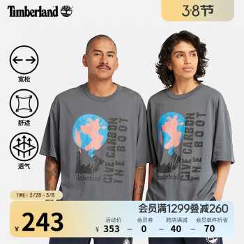 添柏岚（Timberland）官方男女同款短袖T恤新款舒适休闲宽松|A6QAH A6QAHDH3/岩青色 XL