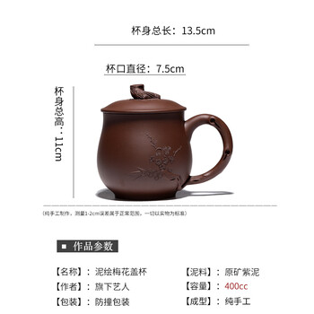 hywlkj宜兴紫砂杯原矿老紫泥纯全手工大杯子名家男女士泡茶杯茶具带盖