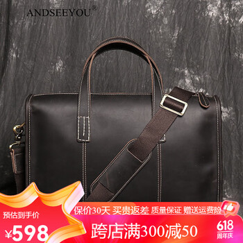 andseeyou品牌 公文包男 新款英伦复古男手提包公文包真皮单肩斜跨