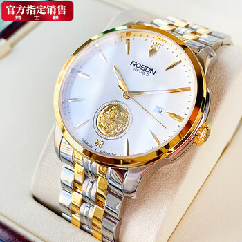 劳士顿24k金表男999纯金貔貅真钻机械手表男士品牌手表瑞士品质十大