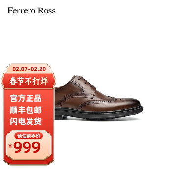 Ferrero Ross意大利轻奢 男士男鞋擦色牛皮布洛克雕花鞋休闲鞋皮鞋FR661801 棕色 39