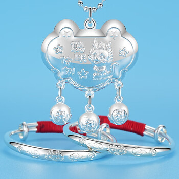 珠宝首饰>银饰>银手镯>老·凤祥官方旗舰店聪明灵龙宝宝银手镯实心