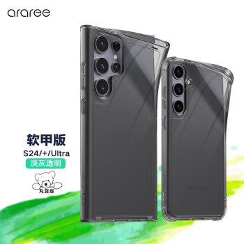 araree透明手机壳适用于三星S24/+/Ultra全包气囊防护软壳Plus防摔保护套 淡灰透明【软甲版】 S24Plus