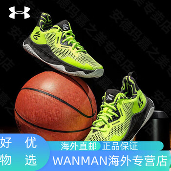 安德玛underarmour男鞋篮球鞋库里curry低帮缓震耐磨透气运动鞋防滑