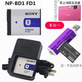 sony相机充电器图片