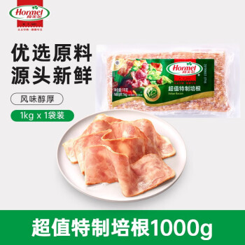 荷美尔（Hormel）经典香煎培根120g早餐西餐披萨意面搭档火锅烧烤食材三明治手抓饼 超值特制培根