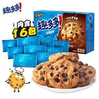 趣多多香脆曲奇饼干 香脆巧克力味340g 营养早餐 休闲零食 下午茶 香脆巧克力味340g