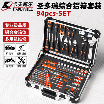 卡夫威尔 铝合金工具箱套装汽修机修工具组套套筒扳手钳子螺丝刀修车圣多瑞精品系列94件套 SS3574E