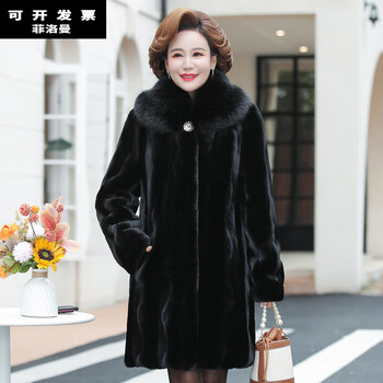 菲洛曼feiluoman水貂绒外套女2024新款真貂老年妈妈装衣妈妈装皮草
