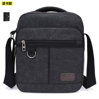 onevan帆布包男单肩包男士休闲斜挎包商务公文包运动背包潮流邮差包多