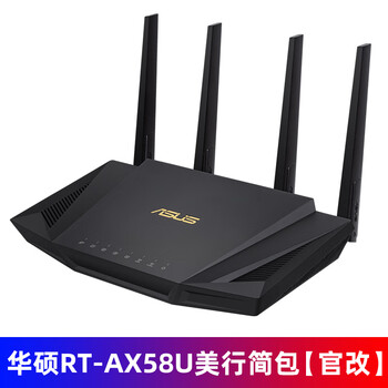 华硕asusrtax58u无线wifi6千兆家用高速电竞路由器ax3000m美版华硕rta