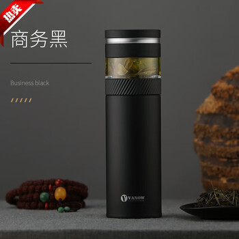 vanow英国品牌保温杯茶水分离泡茶杯便携过滤旅行男士定制水杯550ml