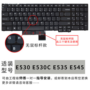 适用于thinkpad联想e430c e570 e560 e450c e470c e330 w4 e530 e530c
