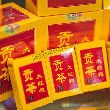 集新茶大红袍乌龙茶茶叶礼盒装岩茶贡茶浓香型 礼盒装250g【图片 价格