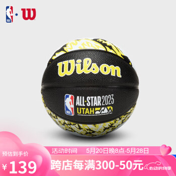 威尔胜（Wilson）3号限量NBA橡胶篮球儿童学生幼儿园皮球WZ3013701[定制]