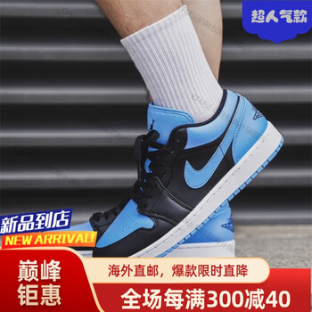 耐克(nike)air jordan 1 aj1 low男鞋影子黑白灰低帮休闲复古板鞋运动