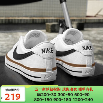 耐克（NIKE）男鞋2024夏季新款COURT LEGACY透气运动鞋轻便鞋子低帮休闲鞋板鞋 DH3162-100/皮面/白色 42.5