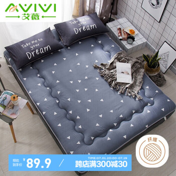 艾薇（AVIVI）床垫宿舍单人床垫薄款防滑垫被褥子榻榻米床垫子爱巢 90*190cm