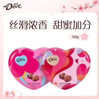 德芙（Dove）心语巧克力礼盒150g三八妇女节礼物礼品38女神节女生礼物 德芙心语巧克力礼盒150g