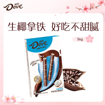 德芙（Dove）生椰拿铁味牛奶巧克力饼干36g 三八妇女节礼物38女神节女生礼物 德芙浓醇饼干生椰拿铁味 盒装 36g