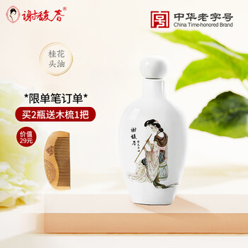 谢馥春谢馥春桂花头油护发素古风老国货