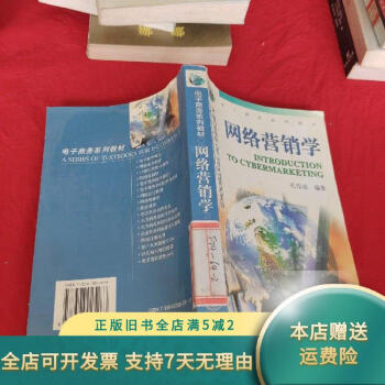 互联网电商怎么学(互联网电商行业是做什么的)