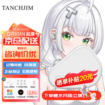 TANCHJIM天使吉米ORIGIN起源第五代DMT动圈技术单动圈旗舰hifi耳机入耳式乐器流行人声 ORIGIN起源 磨砂版【京仓配送】
